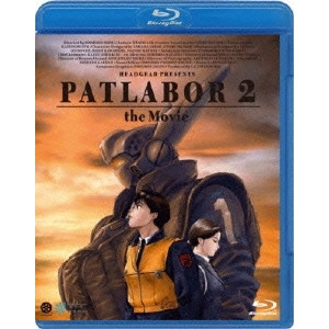 MAMORU OSHII / 押井守 / 機動警察パトレイバー2 the Movie