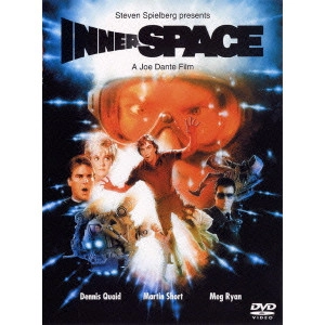 JOE DANTE / ジョー・ダンテ / インナースペース