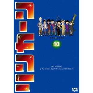 V.A. / オムニバス / リンカーンDVD 10