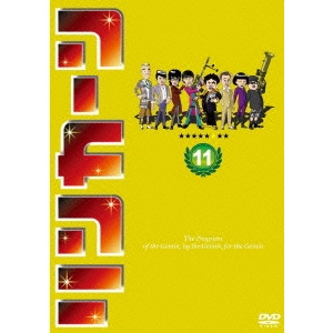 V.A. / オムニバス / リンカーンDVD 11