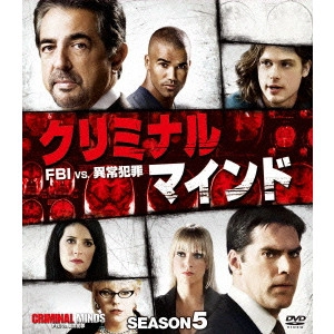 JOE MANTEGNA / ジョー・マンテーニャ / クリミナル・マインド/FBI vs. 異常犯罪 シーズン5 コンパクトBOX
