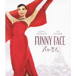 STANLEY DONEN / スタンリー・ドーネン / パリの恋人