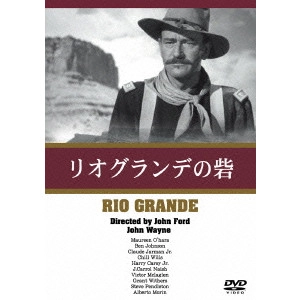 JOHN FORD / ジョン・フォード / リオ・グランデの砦
