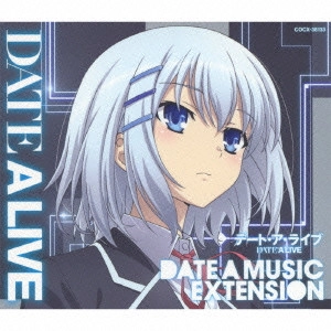 GO SAKABE / 坂部剛 / TVアニメーション「デート・ア・ライブ」ミュージック・セレクション DATE A MUSIC EXTENSION