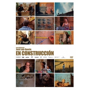 JOSÉ LUIS GUERIN / ホセ・ルイス・ゲリン / 工事中