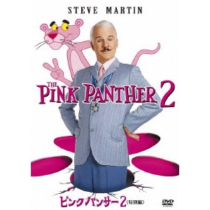 HARALD ZWART / ハラルド・ズワルト / ピンクパンサー2<特別編>