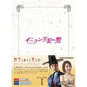 JI HYUN-WOO / チ・ヒョヌ / イニョン王妃の男 Blu-ray BOXI