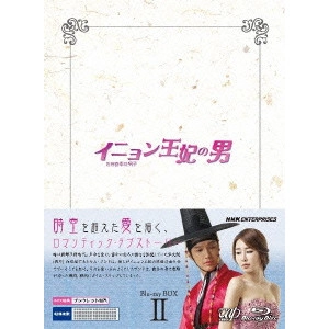 JI HYUN-WOO / チ・ヒョヌ / イニョン王妃の男 Blu-ray BOXII