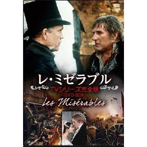 ジョゼ・ダヤン / レ・ミゼラブル フランス版TVシリーズ完全版 DVD-BOX