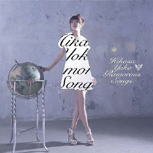 YOKO HIKASA / 日笠陽子 / Glamorous Songs