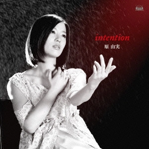 原由実 / intention / INTENTION