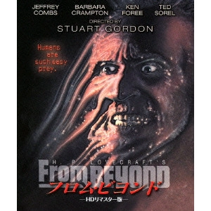 STUART GORDON / スチュアート・ゴードン / フロム・ビヨンド HDリマスター版