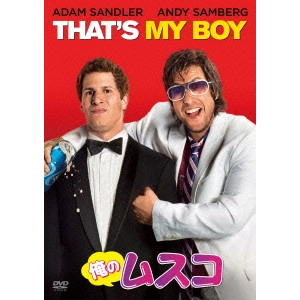 SEAN ANDERS / ショーン・アンダース / 俺のムスコ
