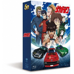 TATSUNOKO PRODUCTION / タツノコプロ / よろしくメカドック Blu-ray BOX