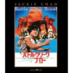 ロバート・クローズ / バトルクリーク・ブロー
