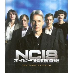 V.A. / オムニバス / NCIS ネイビー犯罪捜査班 シーズン1 トク選BOX