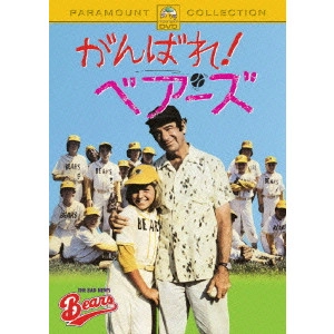 MICHAEL RITCHE / マイケル・リッチー / がんばれ!ベアーズ