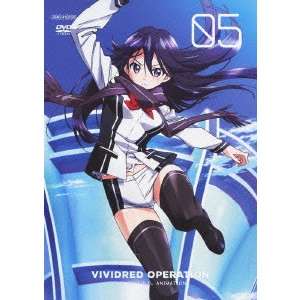 高村和宏 / VIVIDRED OPERATION 5