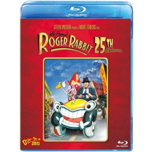 ROBERT ZEMECKIS / ロバート・ゼメキス / ロジャー・ラビット 25周年記念版
