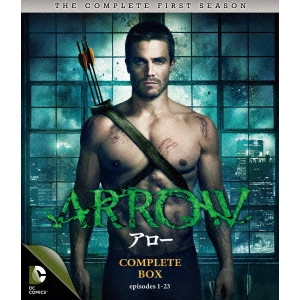 スティーヴン・アメル      / ARROW/アロー<ファースト・シーズン> コンプリート・ボックス