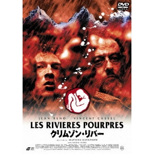MATHIEU KASSOVITZ / マチュー・カソヴィッツ / クリムゾン・リバー