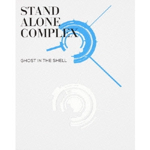MASAMUNE SHIROW / 士郎正宗 / 攻殻機動隊 STAND ALONE COMPLEX Blu-ray Disc BOX:SPECIAL EDITION