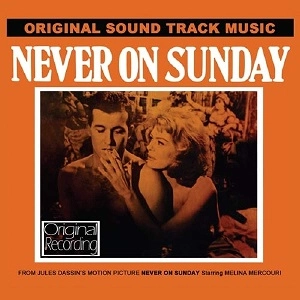 MANOS HADJIDAKIS / マノス・ハジダキス / NEVER ON SUNDAY