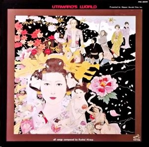 RYOHEI HIROSE / 広瀬量平 / 歌麿 夢と知りせば