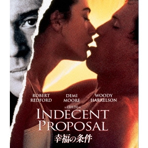 ADRIAN LYNE / エイドリアン・ライン / 幸福の条件