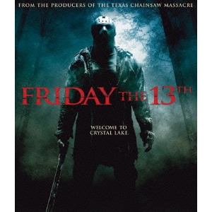 マーカス・ニスペル / 13日の金曜日 -FRIDAY THE 13TH- スペシャル・コレクターズ・エディション