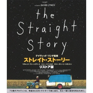 デイヴィッド・リンチ / ストレイト・ストーリー リストア版