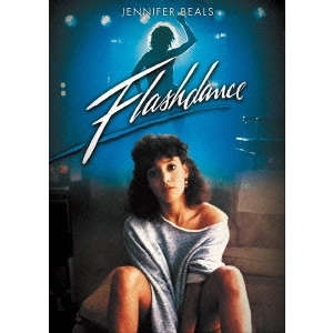 ADRIAN LYNE / エイドリアン・ライン / フラッシュダンス
