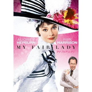 GEORGE CUKOR / ジョージ・キューカー / マイ・フェア・レディ スペシャル・コレクターズ・エディション