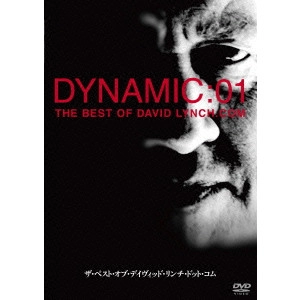 デイヴィッド・リンチ / ザ・ベスト・オブ・デイヴィッド・リンチ・ドット・コム