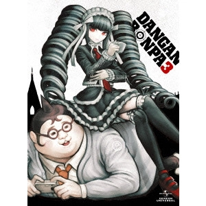 岸誠二 / ダンガンロンパ The Animation 第3巻