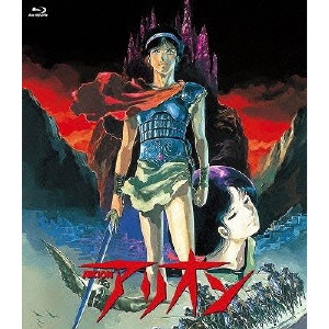 YOSHIKAZU YASUHIKO / 安彦良和 商品一覧 | ディスクユニオン