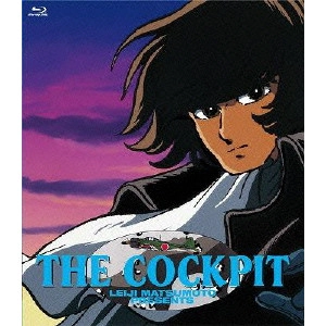 YOSHIAKI KAWAJIRI / 川尻善昭 / ザ・コクピット