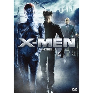 BRYAN SINGER / ブライアン・シンガー / X-MEN <特別編>