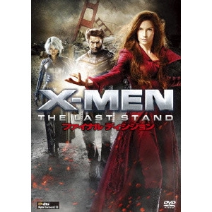 BRETT RATNER / ブレット・ラトナー / X-MEN:ファイナル ディシジョン