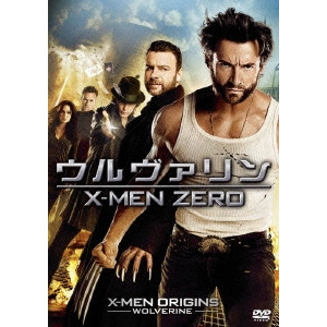 GAVIN HOOD / ギャヴィン・フッド / ウルヴァリン:X-MEN ZERO