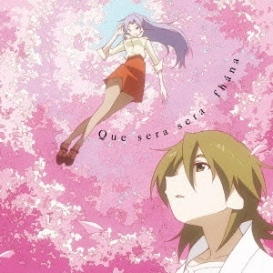 fhana / ケセラセラ / QUE SERA SERA