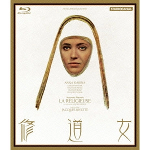 JACQUES RIVETTE / ジャック・リヴェット / 修道女