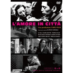 CARLO LIZZANI / カルロ・リッツァーニ / 街の恋~フェデリコ・フェリーニ×ミケランジェロ・アントニオーニ~ HDマスター