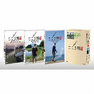 SHOHEI HINO / 火野正平 / にっぽん縦断 こころ旅 2012 春の旅セレクション DVD-BOX