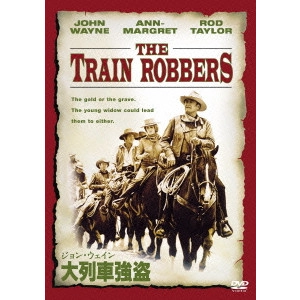 バート・ケネディ / ジョン・ウェイン 大列車強盗