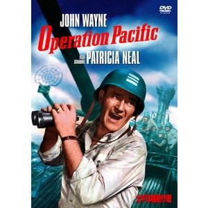GEORGE WAGGNER / ジョージ・ワグナー / 太平洋機動作戦