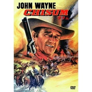 ANDREW V.MCLAGLEN / アンドリュー・V.マクラグレン / チザム