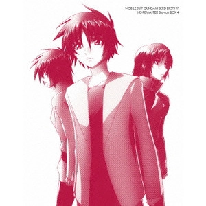 福田己津央 / 機動戦士ガンダムSEED DESTINY HDリマスター Blu-ray BOX 4