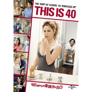 JUDD APATOW / ジャド・アパトー / 40歳からの家族ケーカク