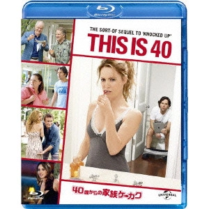 JUDD APATOW / ジャド・アパトー / 40歳からの家族ケーカク